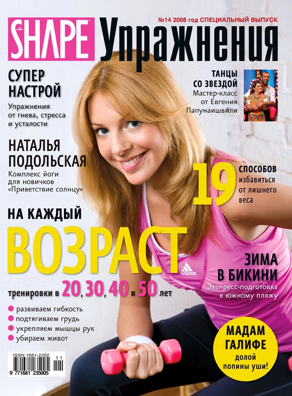 Предметная фотосъемка
