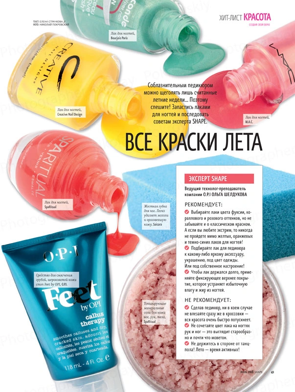 съемка лака для каталогов