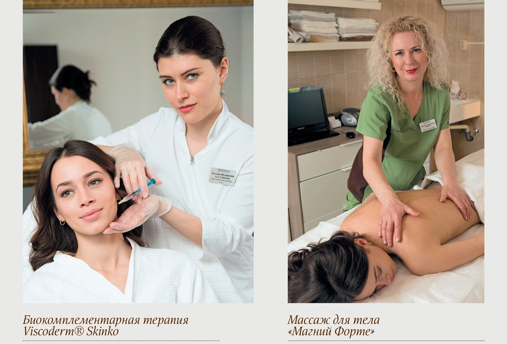 Фотосъемка Николая Покровского Биокомплементарная терапия Viscoderm® Skinko
