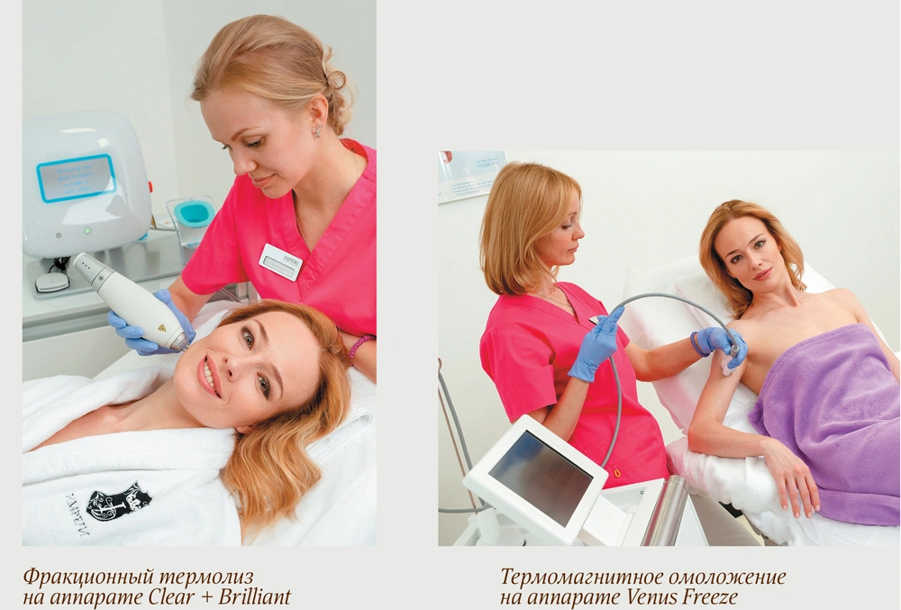 Фотосъемка Николая Покровского Фракционный термолиз на аппарате Clear + Brilliant