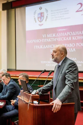 Семинары