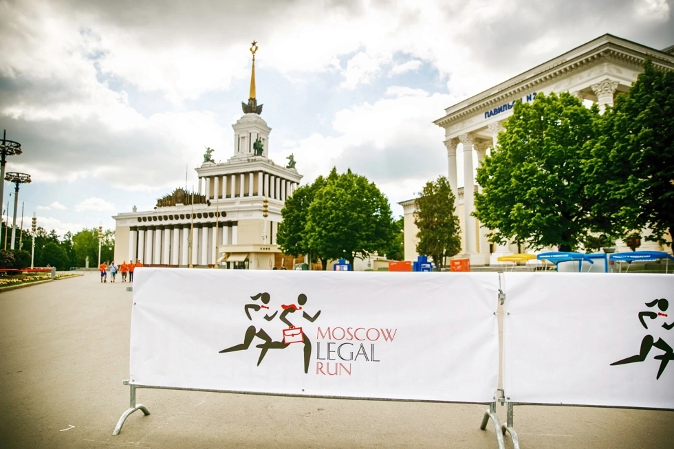 Фотосъемка Legal run 2015