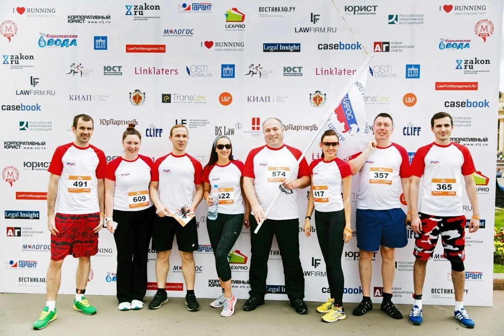 Фотосъемка Legal run 2015