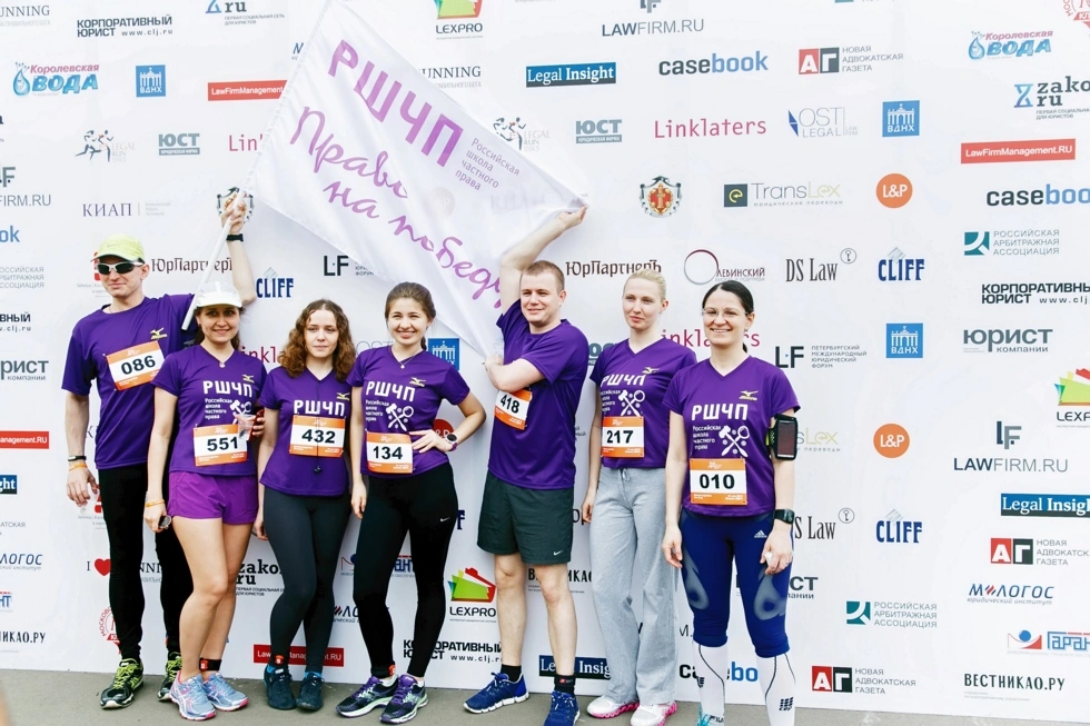 Фотосъемка Legal run 2015