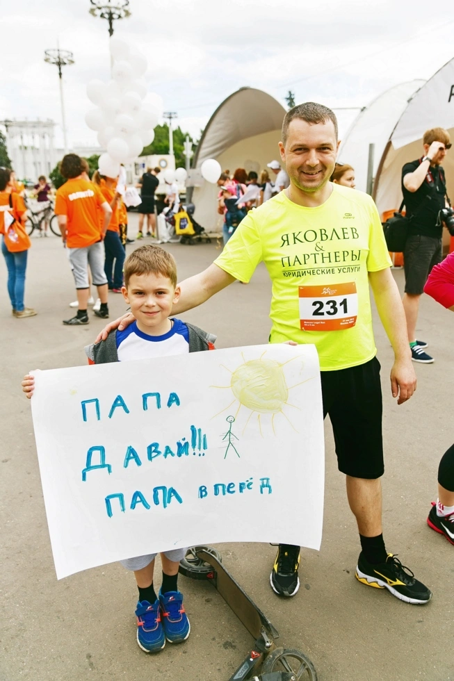 Фотосъемка Legal run 2015