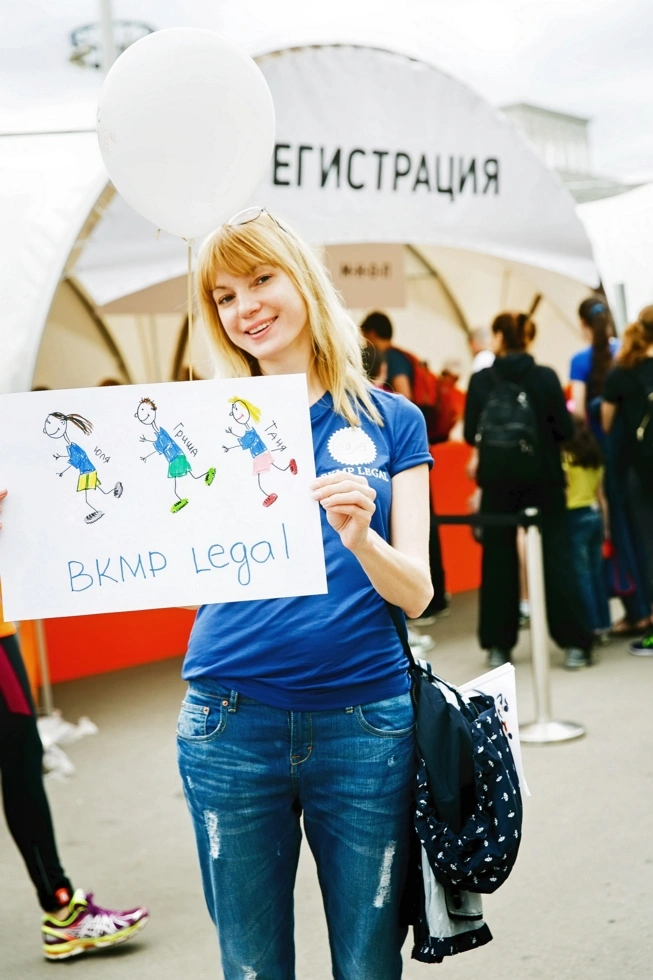 Фотосъемка Legal run 2015