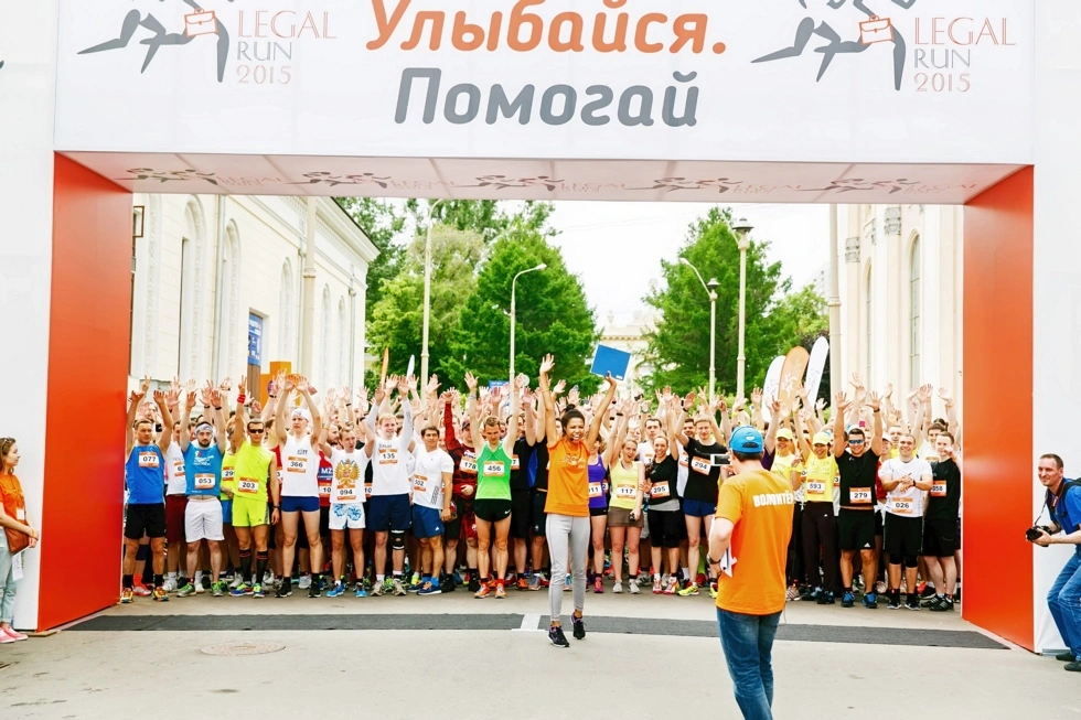 Фотосъемка Legal run 2015