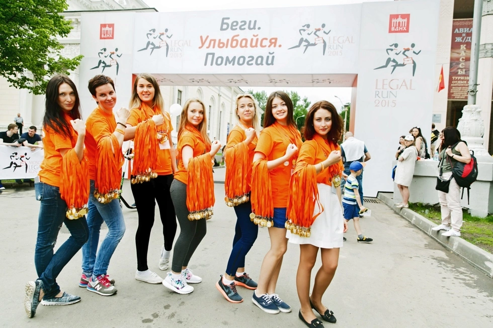Фотосъемка Legal run 2015