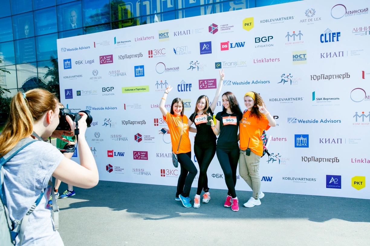 Фотограф Москва. Благотворительный забег Legal Run 2016