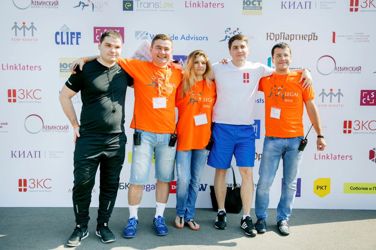 Фотограф Москва. Благотворительный забег Legal Run 2016
