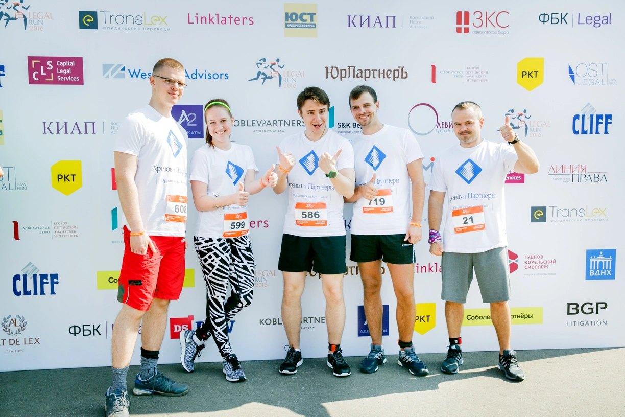 Фотограф Москва. Благотворительный забег Legal Run 2016