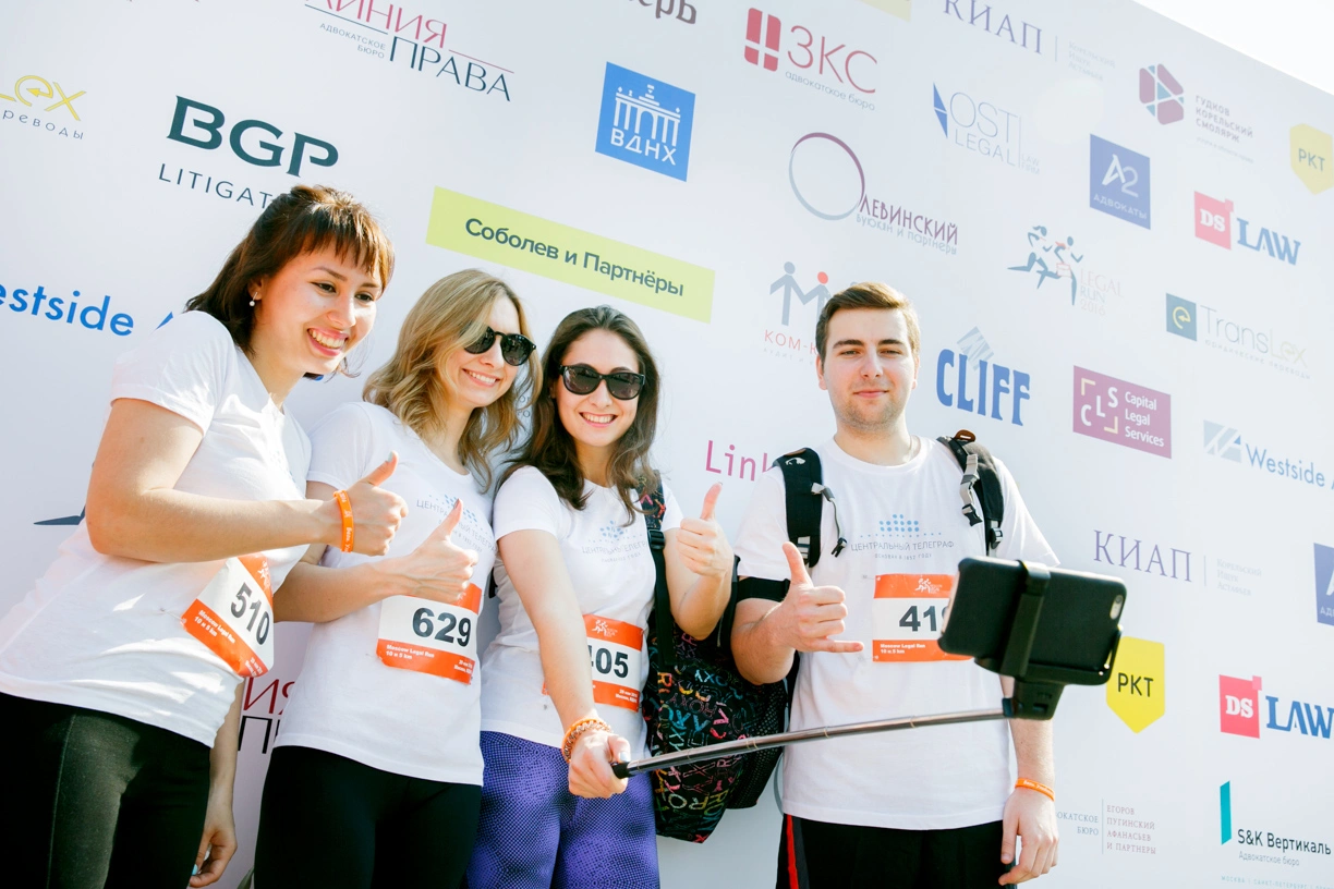 Фотограф Москва. Благотворительный забег Legal Run 2016