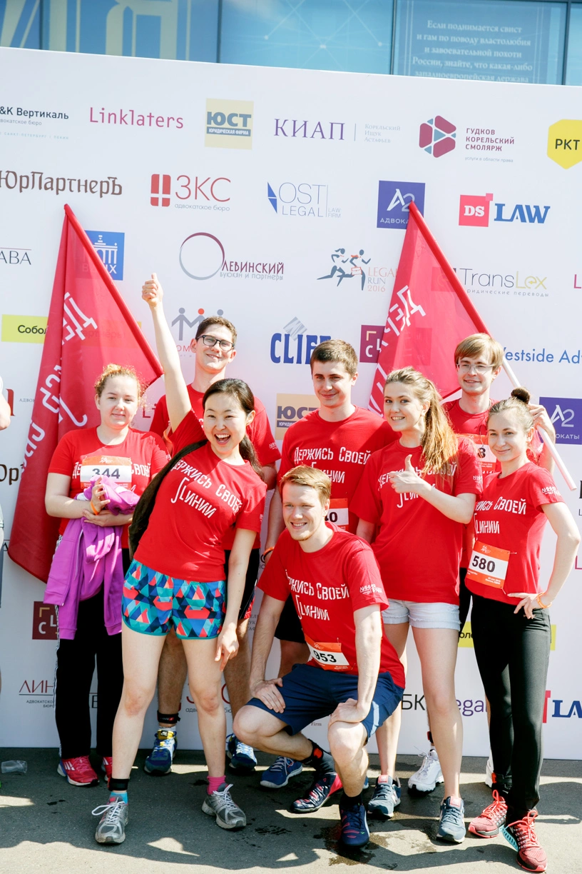 Фотограф Москва. Благотворительный забег Legal Run 2016