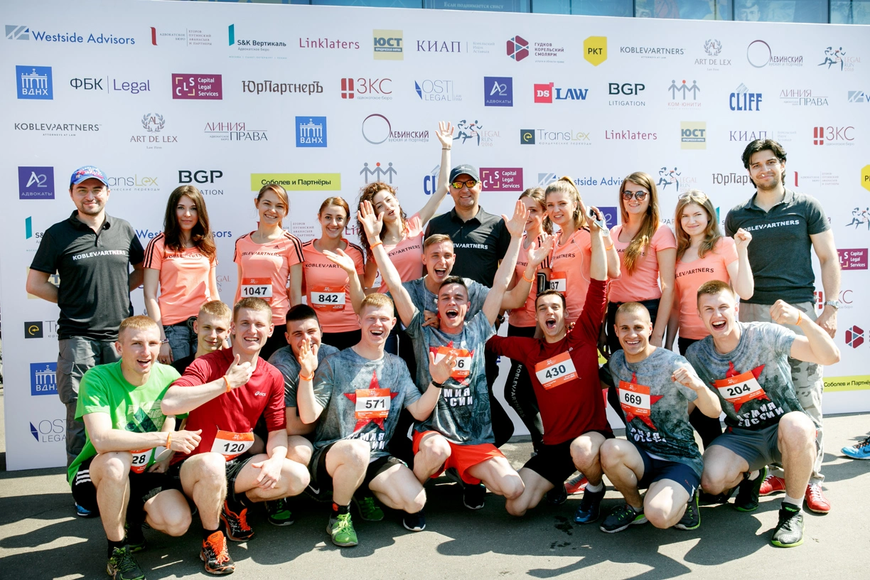Фотограф Москва. Благотворительный забег Legal Run 2016