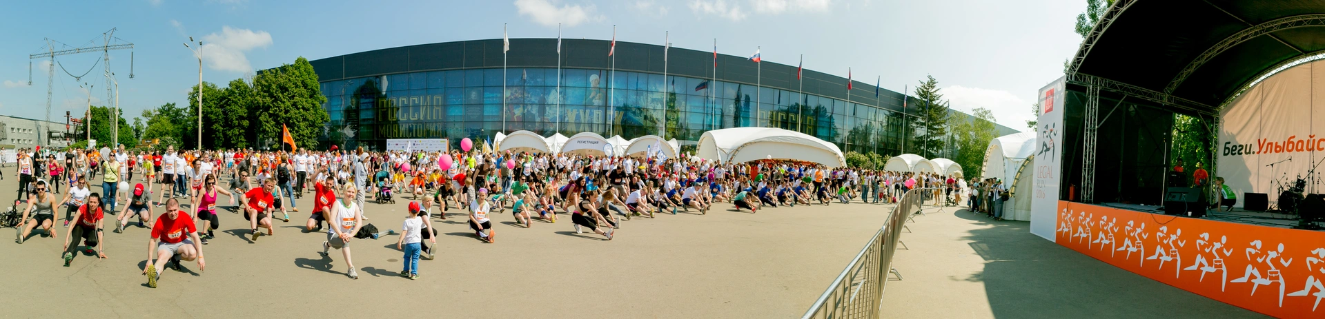 Фотограф Москва. Благотворительный забег Legal Run 2016