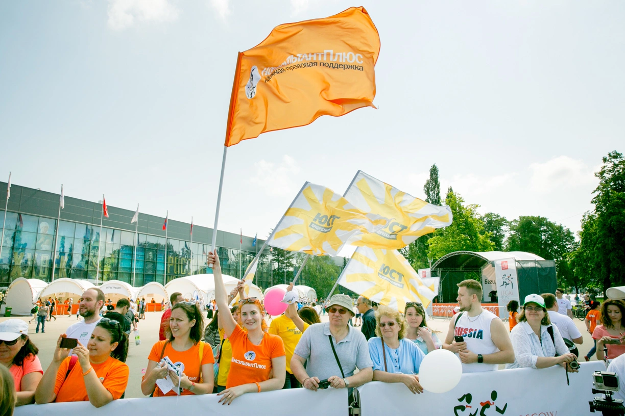 Фотограф Москва. Благотворительный забег Legal Run 2016