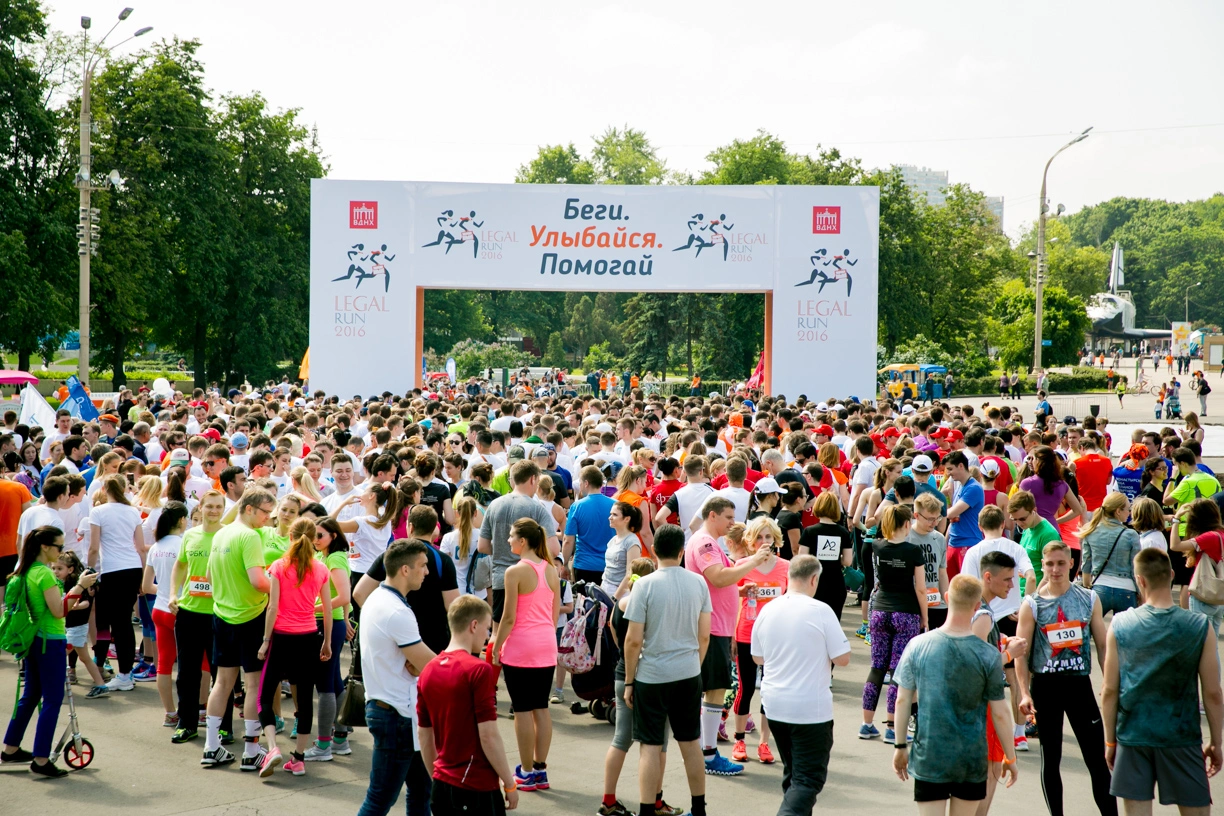 Фотограф Москва. Благотворительный забег Legal Run 2016