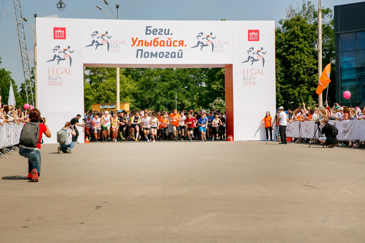 Фотограф Москва. Благотворительный забег Legal Run 2016