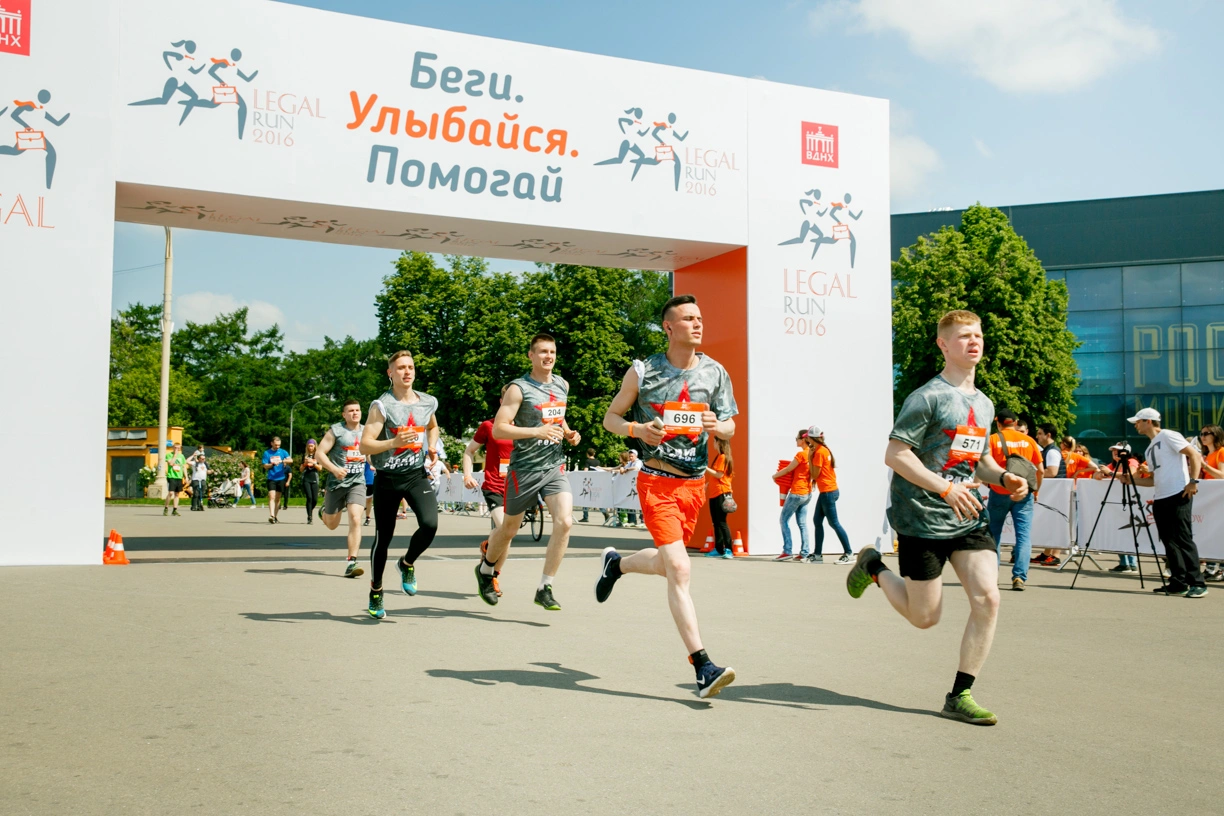 Фотограф Москва. Благотворительный забег Legal Run 2016