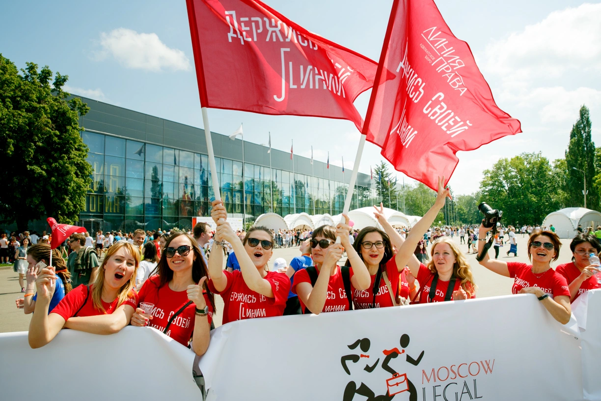 Фотограф Москва. Благотворительный забег Legal Run 2016