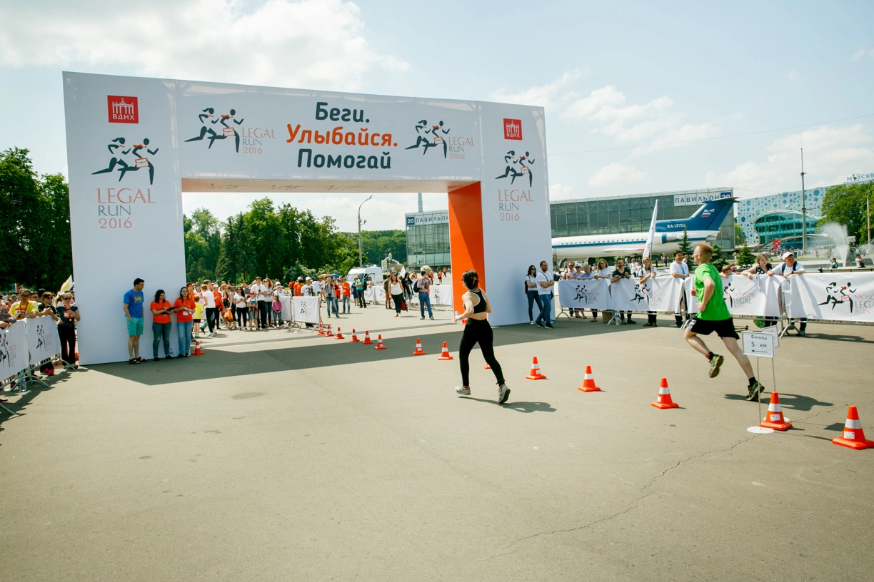 Фотограф Москва. Благотворительный забег Legal Run 2016
