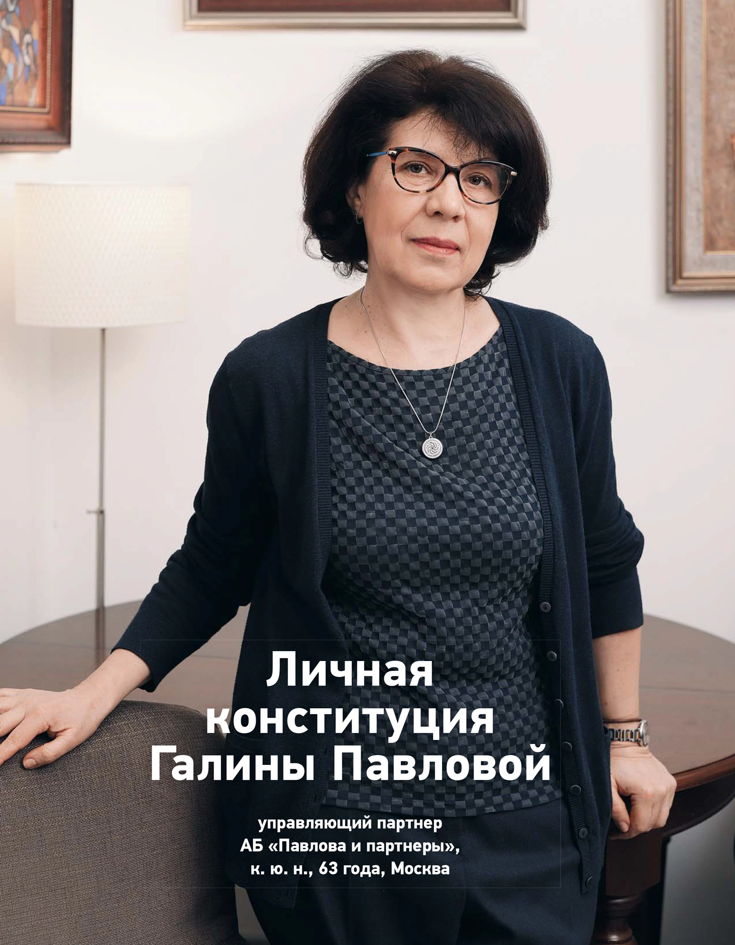 фотосъемка для деловых журналов
